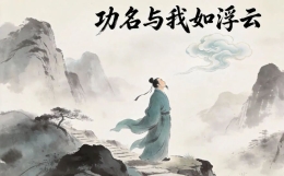 4-8 我们是伤官格,我们就是你们眼中的“异类”!